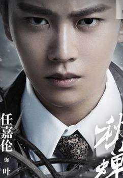 狂飙未删减版陈舒婷