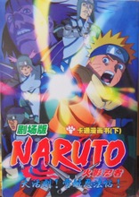 本站启用国内cdn加速 视频无法播放请刷新页面,晚高峰时可能有点卡,请多等待几秒或刷新几次 手机端建议全屏观看, 避免广告遮挡海报